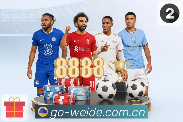 <strong>韦德体育</strong>赛事提醒功能