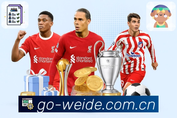 韦德体育高效入口