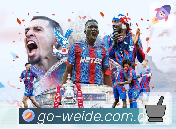 韦德体育安全校验